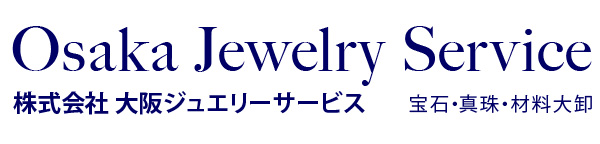 大阪ジュエリーサービス